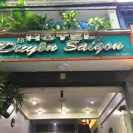 Duyen Sai Gon Hotel ホーチミン市 エクステリア 写真